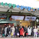 신토불이수산