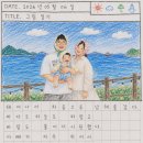 아기와 남해 반값여행 다녀온 후기! 이 루트 하나로 남해 여행 끝