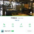 카페범보 이미지