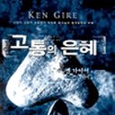 은혜문화사