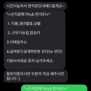 CJ대한통운_Megahub 곤지암