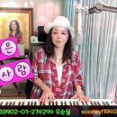 #참좋은사람 (가사) #손태진 #cover #우순실 2024 06 19 #KPOP 이미지