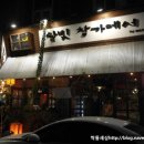 땡기네포차