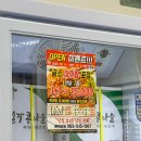 착한슈퍼마켓 | 김제 아구찜 맛집 곰소아귀찜포장 닭볶음탕 1+1서비스