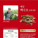 예당농장 Daum카페