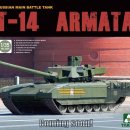 RUSIAN MAIN BATTLE TANK T-14 ARMATA # 2029 [1/35th Takom Made in China] 이미지