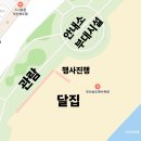 강서구관광안내소 | 2026년 부산 뚜벅이 송도달집축제 달집태우기 정월대보름 가는법 후기