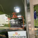 물금꼬마김밥 이미지