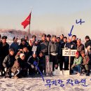 산길포차 이미지