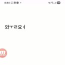 아 편쟁이 이야기 이미지