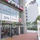 드리다공인중개사사무소 이미지