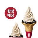 공차 의정부신곡점