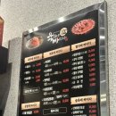 아산 탕정 육회 맛집 &lt;육회에 빠지다&gt; 내돈내산 후기