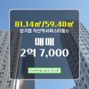 힐스부동산중개사무소 이미지