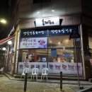 동탄반송길 이미지