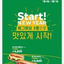 써브웨이 에그마요 3종 행사 (고작 400원 쌈) 이미지