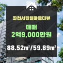 동수좌천 네이버블로그