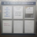 교원더퍼스트캠퍼스아만지학원