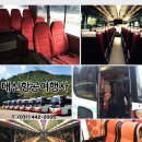 (주)동천여행사