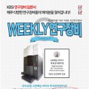 (주)해능 네이버블로그