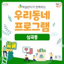 진말책향기작은도서관 이미지