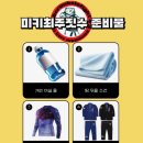 안암20 | 안암 • 미키최주짓수 • 20대여자 주짓수 후기