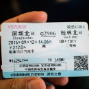 G2906 이미지