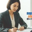 길민선법무사사무소