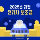 알뜰한전기 이미지