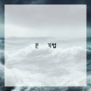 기초부터 배우는 수채화 네이버블로그