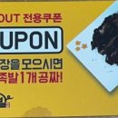 일만족발이인지구점