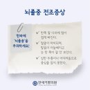 역삼의원 이미지