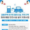 서구전기 이미지