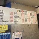 막걸리풍년 이미지