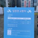 라이온트레이딩 | 2022 지스타G-Star 참석 후기
