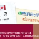 (주)에이플러스메디칼 | 클럽이민과 인연이 된 것을 감사하며 고객들에게 믿음과 신뢰를 주는 회사로 거듭 나와 큰 발전이 있기...