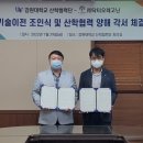 강원대구내스포츠