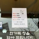 설죽로471번길 | 광주 중식 맛집 <짬뽕중심> 돌판짜장, 누룽지탕 솔직 후기