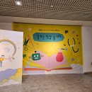 꿈꾸는어린이집 | 6살 아이와 다녀온 광주 ACC 국립아시아문화전당 꿈꾸는 직업 놀이터 후기
