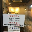 꼬레랑옛날통닭 이미지