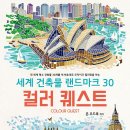 YES24 도서(예스24) 브런치