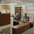 신보공예