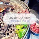 대창어린이공원 이미지