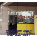 래미안대박공인중개사사무소 이미지