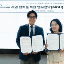 가이아엔지니어링 이미지