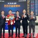 전진건설로봇(주) 이미지