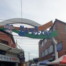 옛날전통순대 이미지