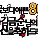 송월타올동부산