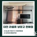 대전영진종합주방 이미지