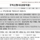 중산1동 행정복지센터 이미지